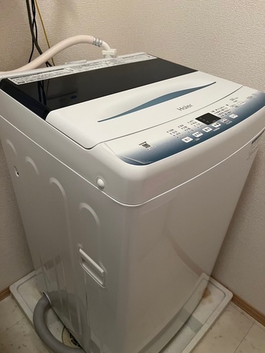 【清水区】高年式Haier家電3点セット 2023〜2024年製（冷蔵庫148L／洗濯機5.5kg）3月末まで