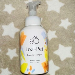 ペット オーガニック　シャンプー 低刺激　無添加　国産　トリマー推奨の画像
