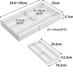 【美品】山崎実業(Yamazaki)スライド式 カトラリーケース の画像