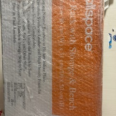 新品　組み立て前　ベンチ型シューズボックスの画像