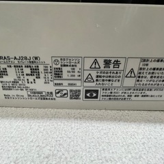 【しろくまくん 10畳】RAS-AJ28J 2019年 ポンプダウン済 室外機付の画像