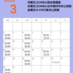 ZUMBAサークル2026/3月の画像