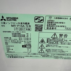 美品⭐️三菱冷蔵庫MR-P15A-S 146Lの画像