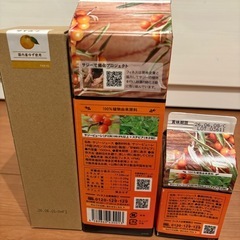 豊潤サジーの画像