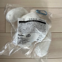 シナモン　グッズの画像