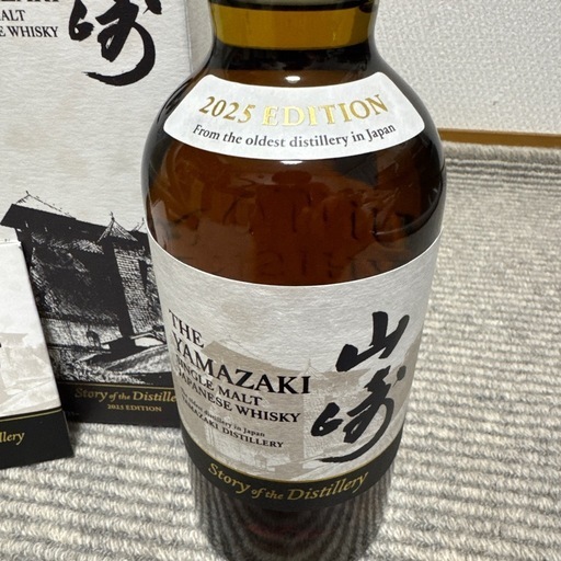 (ずんだ様専用)山崎 Story of the Distillery 2025 Edition