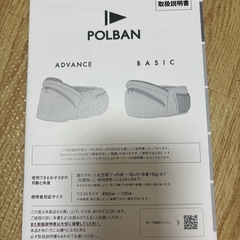 ポルバン　ダブルショルダーの画像