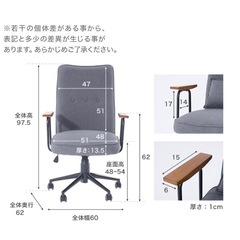 LOWYA デスクチェア キャスター椅子の画像