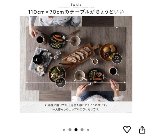 美品　使用1年程　　ダイニングテーブル　椅子　セット