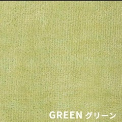 【新品6畳カーペット】グリーン 261×352 　6畳タイプの画像