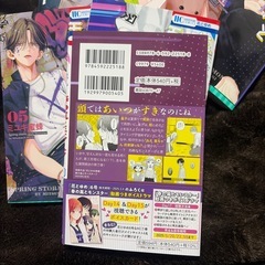 春の嵐とモンスターの画像