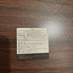 テーブルの画像