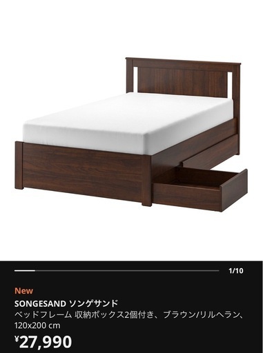セミダブル ベッド (モモタロウ) 中目黒のベッド《ダブルベッド》の 