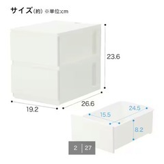 2段引き出しチェスト 2個
の画像