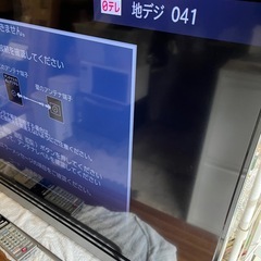リリー様【4日　21時　確定】TV リモコン有り　40V30の画像