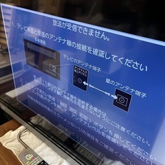 リリー様【4日　21時　確定】TV リモコン有り　40V30の画像