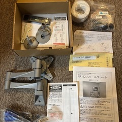 TVセッター　つっぱりポール　テレビシステムの画像