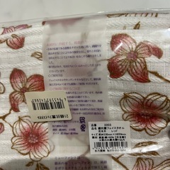 「彩花（さいか）」「銀抗菌フェイスタオル」新品未使用の画像