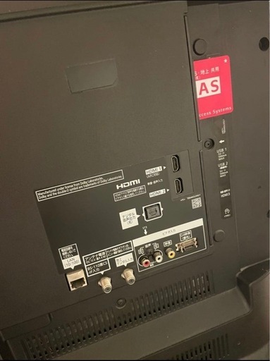 55インチ　テレビ　現役として使用
