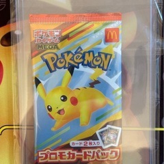 ポケモンカード マクドナルド ハッピーセット 2025 プロモパックの画像