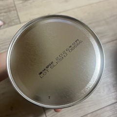 アイクレオ320g 未開封　粉ミルク の画像