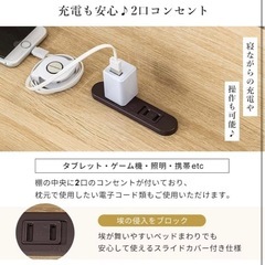 セミダブルベッド 木製フレーム USB充電ポート付き 美品の画像