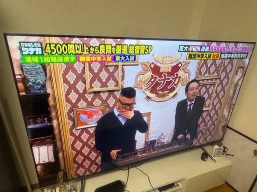 2021年式 75インチ TV Hisense 75A65G
