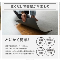 【3/3 受け渡し】フロアタイル　大理石ブラック　の画像