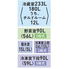 TOSHIBA 冷蔵庫の画像