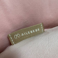 エールべべ ギュット4WAY  授乳クッション の画像