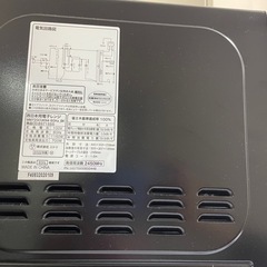 【引渡し決定】ニトリ 西日本用 電子レンジの画像