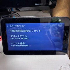 Echo Show 5 (エコーショー5) 第2世代 - スマートディスプレイ with Alexa
の画像