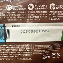 ペットフード（犬）の画像