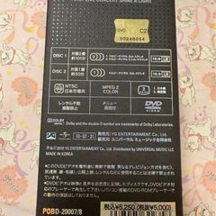 【美品】【初回生産限定】G-DRAGON shine a light アルバムの画像