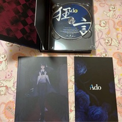 美品　Ado 1stアルバム 狂言 フィギュア＆書籍盤 初回限定盤 特典付きの画像