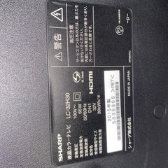 美品　SHARP シャープ　液晶テレビ　32型　2015年製の画像