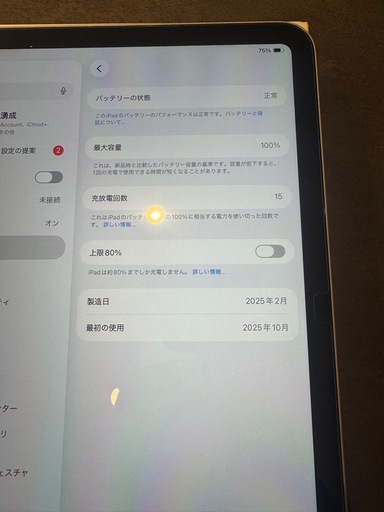 iPad A16 Wi-Fiモデル シルバー 128GB ケース、フィルム付