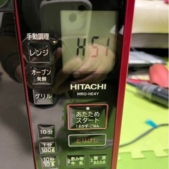 日立のオーブンレンジ「MRO-HE4Y (R)」　の画像