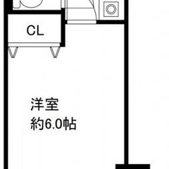 😇審査トース君😇敷礼0円 🌈 夜職/自営業/自己破産→審査通します❗️  東急田園都市線 梶が谷駅 徒歩8分❗️川崎市高津区梶ケ谷３丁目 3-4 ❗️AT60472 - 川崎市