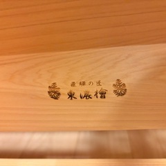 ディノス　東濃檜　東濃ひのき　106cm　200cm　シングルベッド　の画像