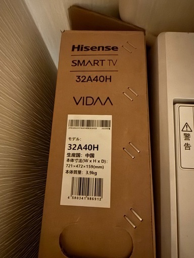 Hisense 32型 スマートテレビ(Android TV) 