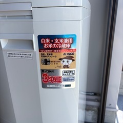 AC100V白米・玄米用定温米びつクーラの画像