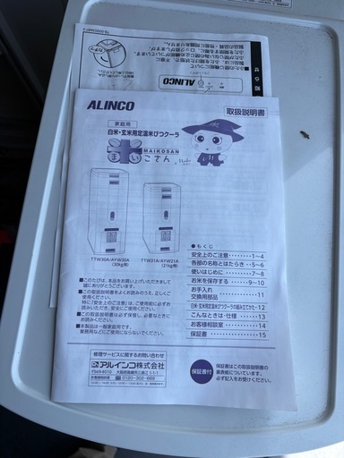 【やぎちゃんネネさん専用】AC100V白米・玄米用定温米びつクーラ