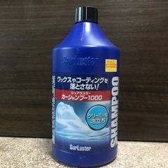 カーシャンプー・セットの画像