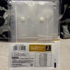 6リング用 ボタン式収納ファイルの画像