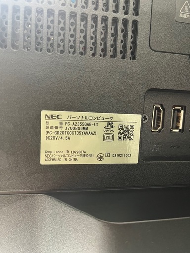 NEC LAVIE　PC-A2355GAB-E3