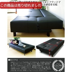 【5,000】ソファーベッドの画像