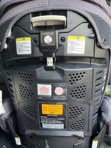 【チャイルドシート】フラディア グロウ ISOFIX セーフティープラス プレミアム　