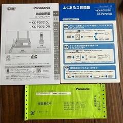 Panasonic おたっくす　KX-PD701S 電話機 シルバーFAXの画像