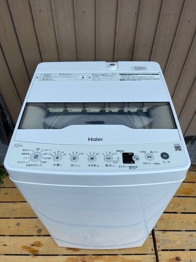 (No-12) HAIER 洗濯機　JW-HS45C 2024年　4.5kg